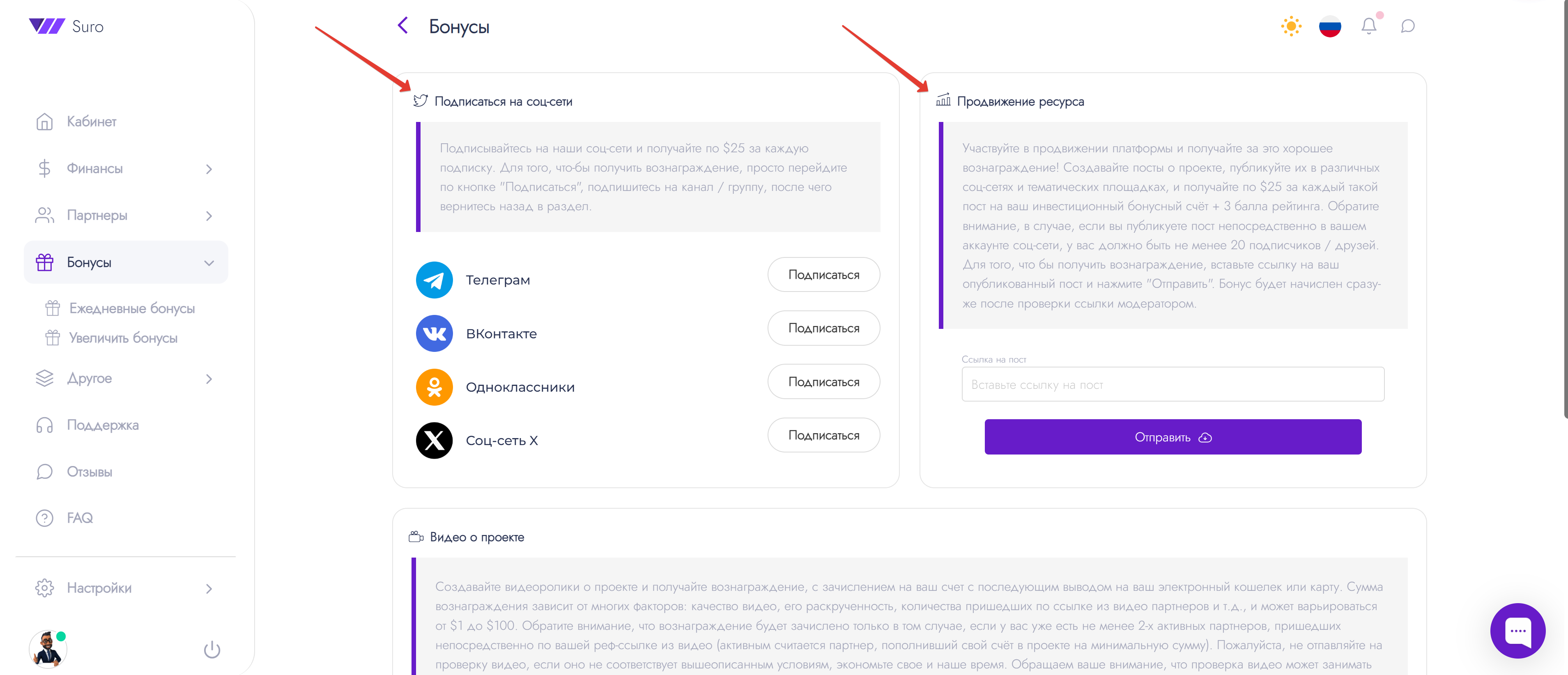 клик для увеличения