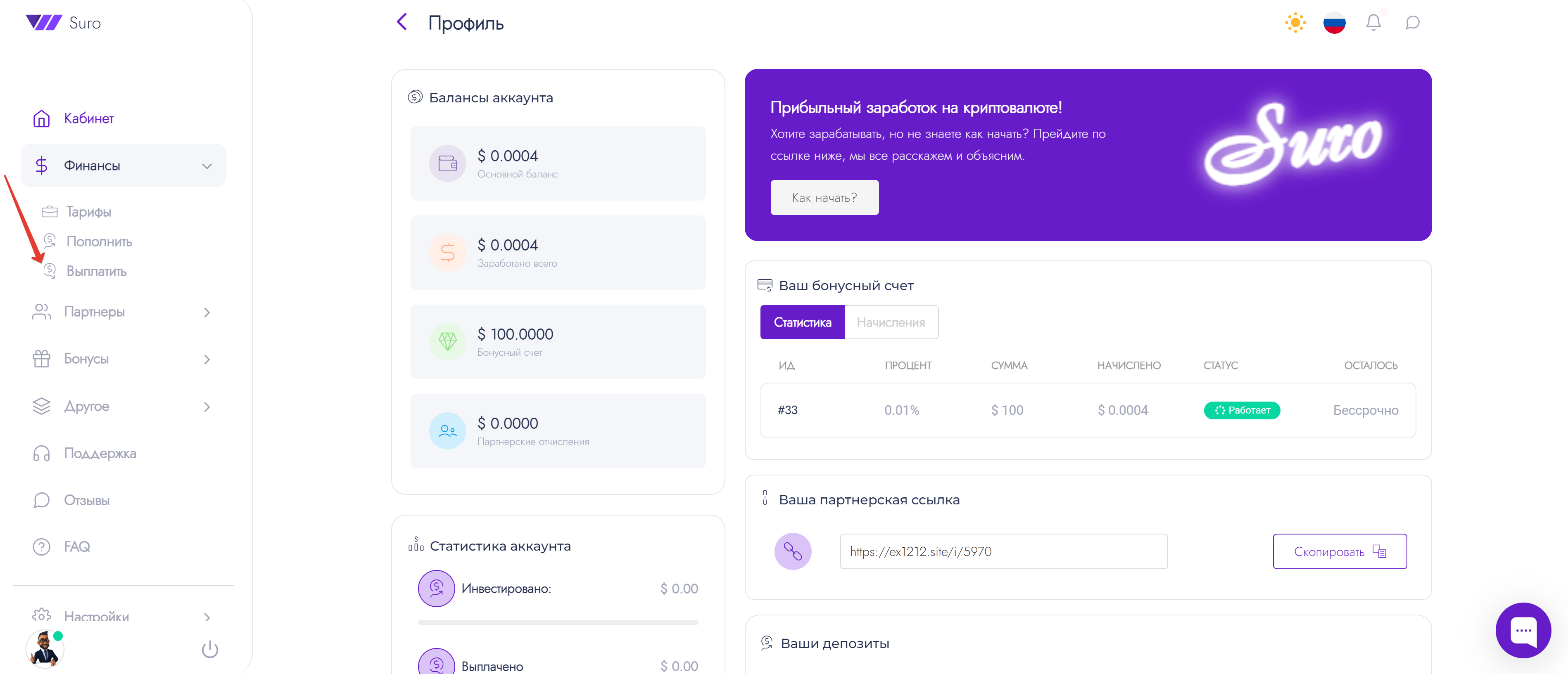 клик для увеличения