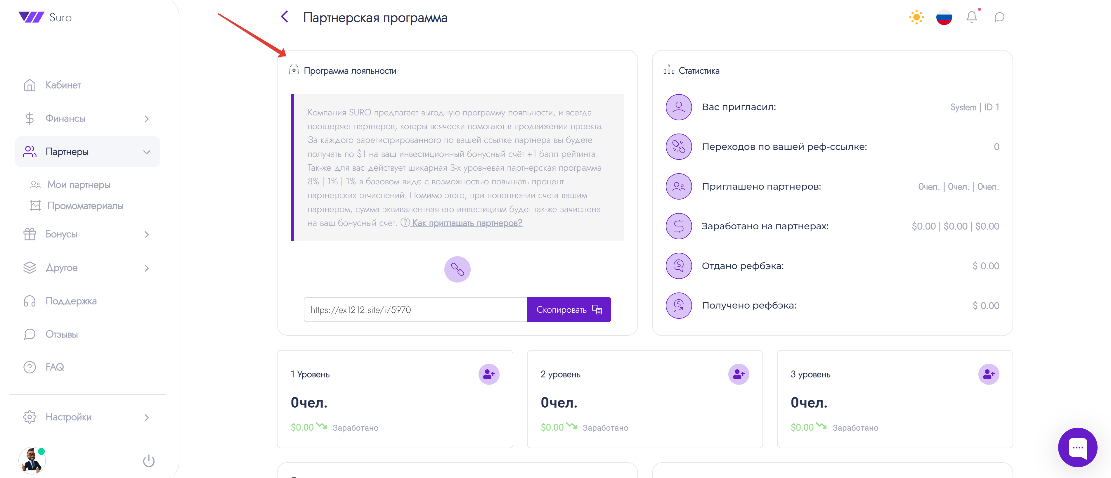клик для увеличения