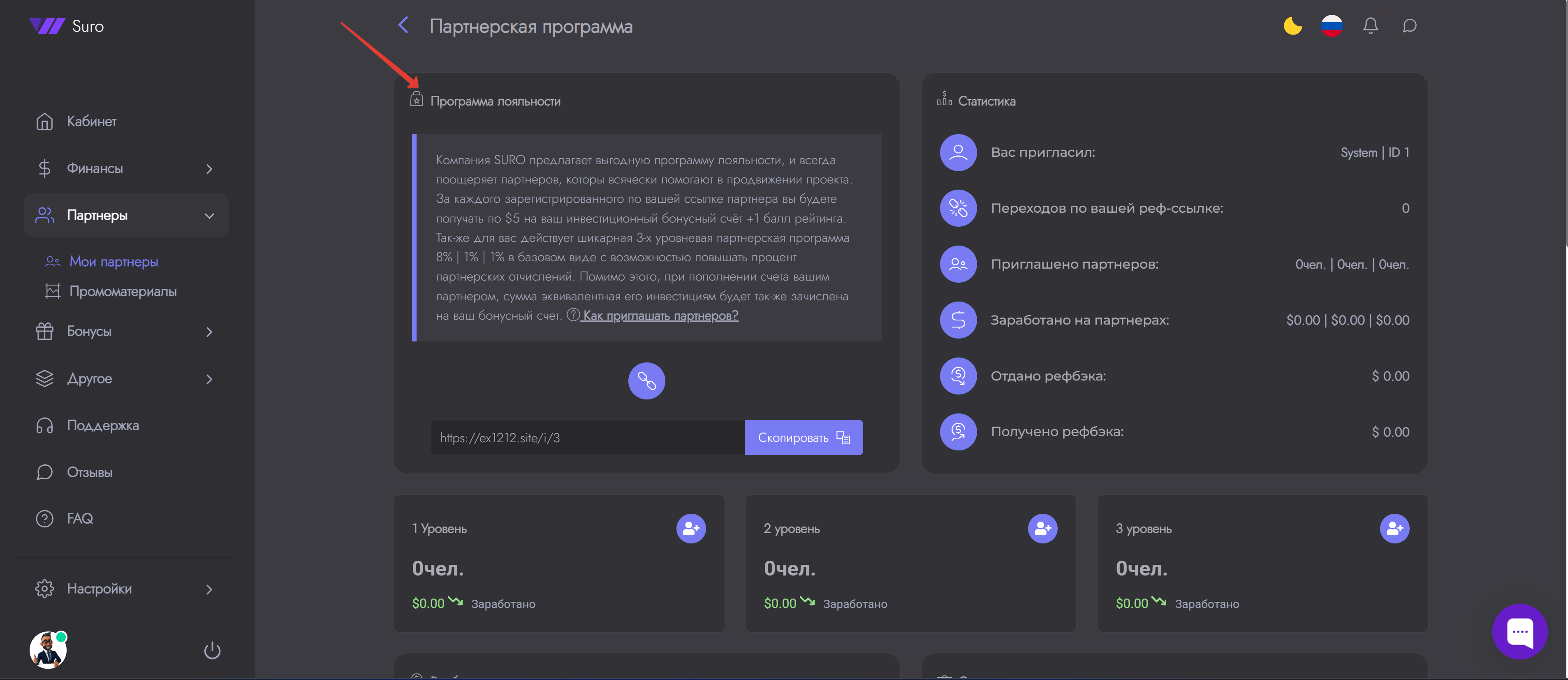 клик для увеличения