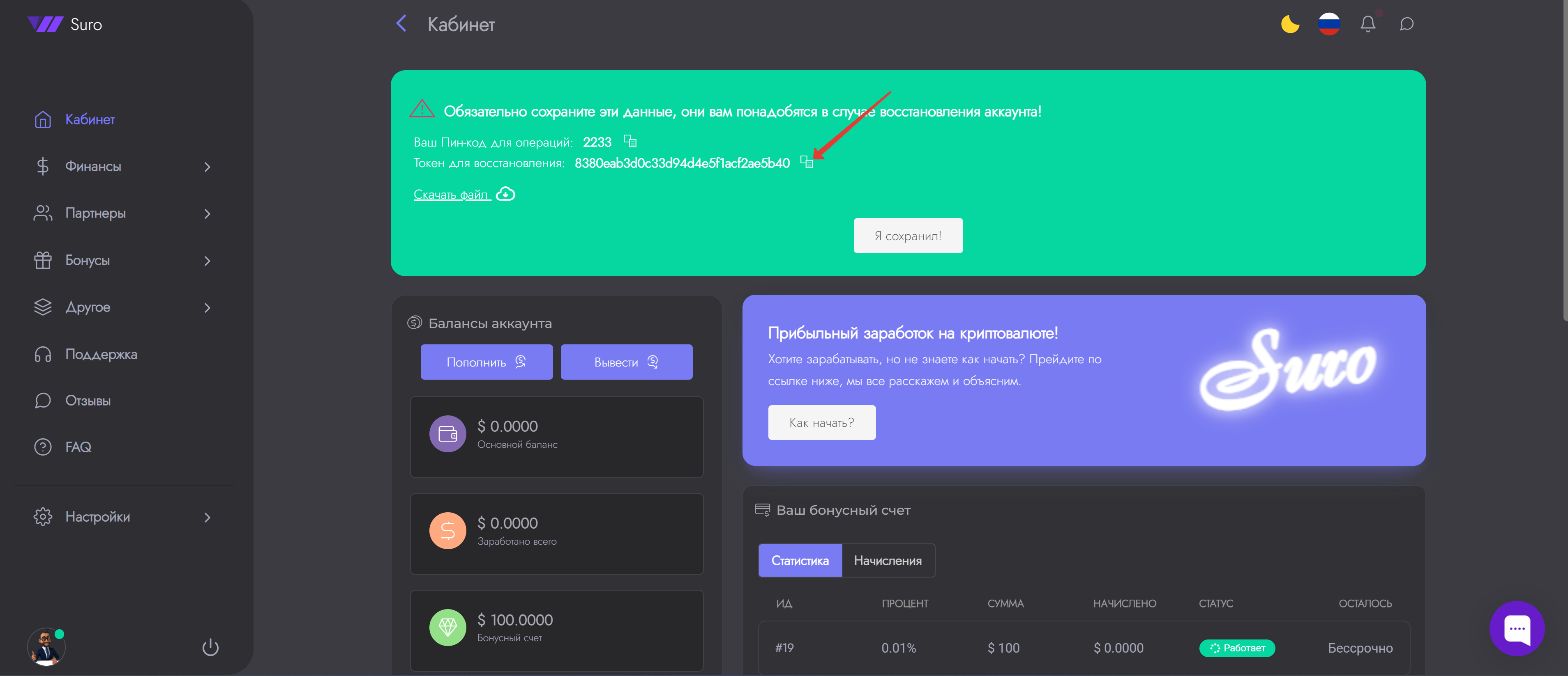 клик для увеличения