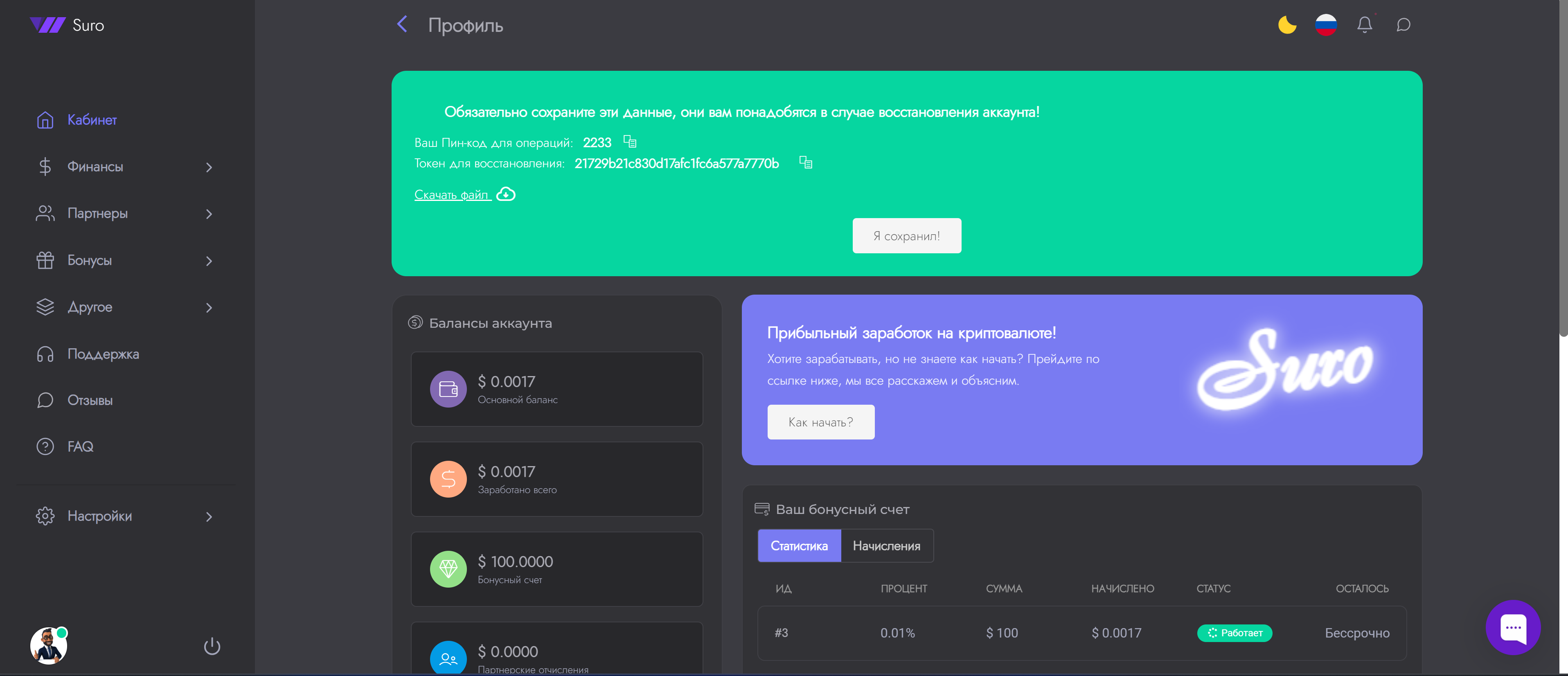 клик для увеличения