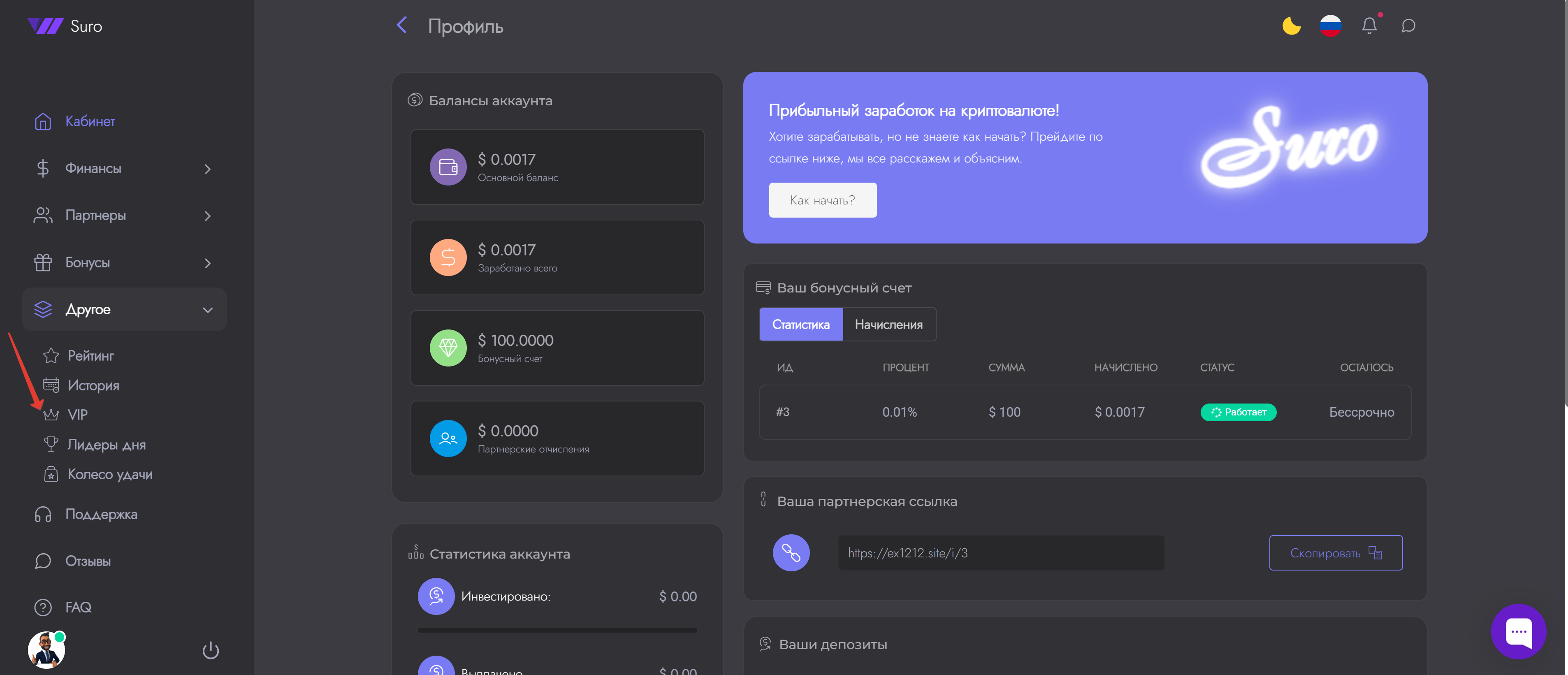 клик для увеличения