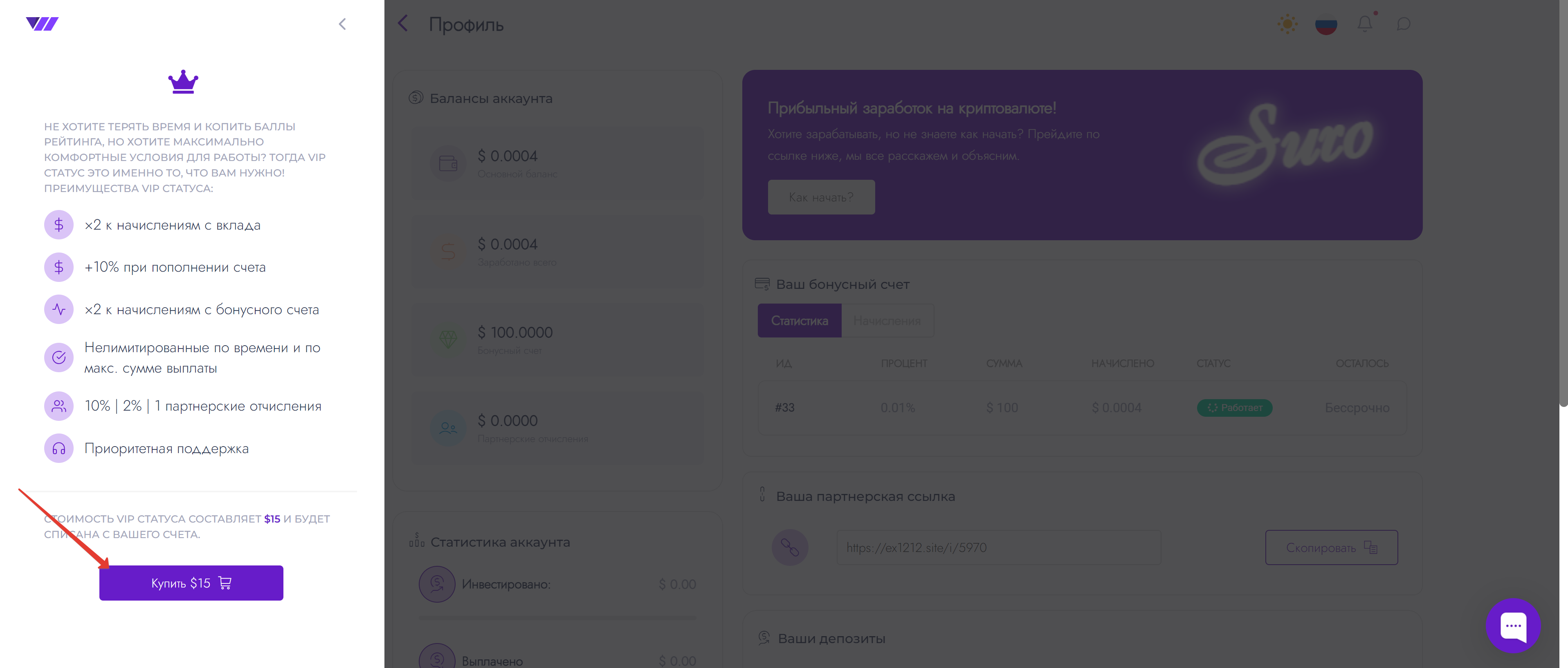 клик для увеличения